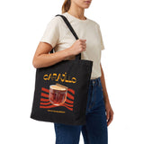Energía Cafetera Totebag